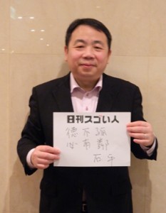 数多くのメディアに登場する中国を知り尽くしたスゴい評論家！