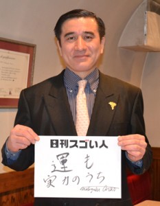 イタリア大統領から日本人ソムリエ初の勲章を受章したスゴい人！