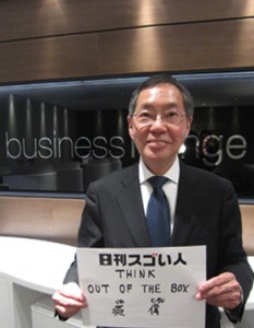 世界最大のレンタルオフィス事業を手がけるグローバル企業の日本法人を率いるスゴい人！