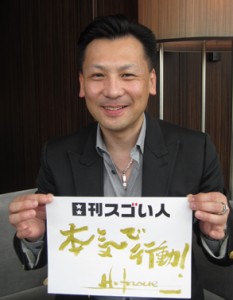 歯学博士でありながらも成功哲学を説き続けるスゴい人！