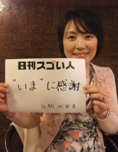 日本人の生き方を歴史から伝え続ける“博多の歴女”と呼ばれるスゴい人！