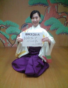 人間国宝である祖父から跡を継いだスゴい人！