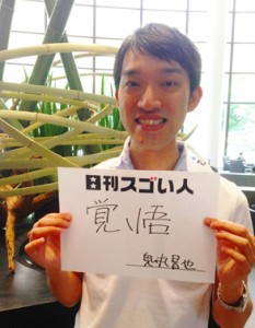 ウガンダで元子ども兵の社会復帰を支援し続けるスゴい人！