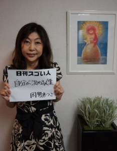 離婚問題を抱える2万人のカウンセリングをしてきた離婚カウンセラー！
