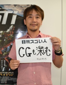 実写再現の難しい物体をCGで再現する3Dモデリング界のスゴい人！