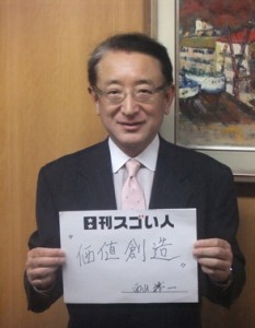 NHK技術トップに上り詰めメディアをリードしてきたスゴい人！