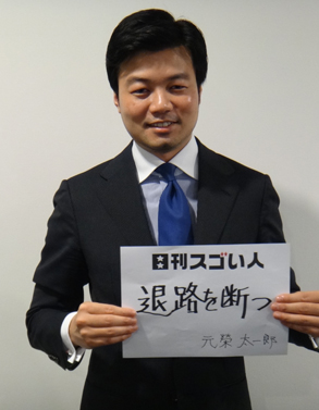 日本最大級の法律相談ポータルサイトを立ち上げたスゴい人！