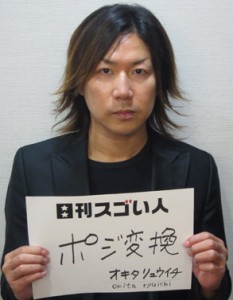 革新的な方法で自殺者数減少に取り組むスゴい人！