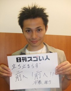 日本のダブルダッチを牽引するプロチームのリーダーを務めるスゴい人！