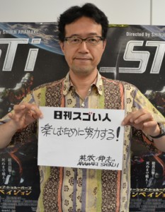 日本のアニメシーンを底上げし、ハリウッドに大抜擢されたスゴい監督！！