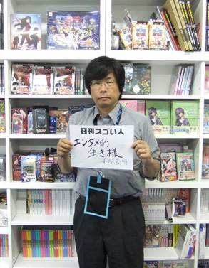 日本一のトレーディングカードゲーム会社を立ち上げたスゴい人！