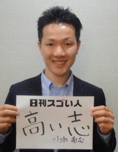 健診弱者を救う“ワンコイン健診”を始めたスゴい人！