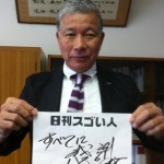 日本選手権7連覇という偉業を達成した伝説のラガーマン!