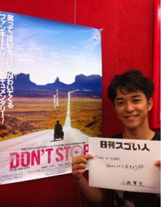 人気俳優から映画監督に転身を果たしたスゴい人！