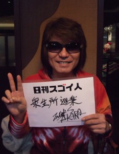 一世風靡した伝説のスーパーアイドルグループ