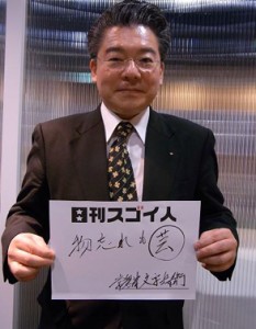 先代が人間国宝という重圧を受け止めたスゴい人！