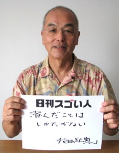 「週刊文春」を週刊誌売上トップへ成長させたスゴい人！