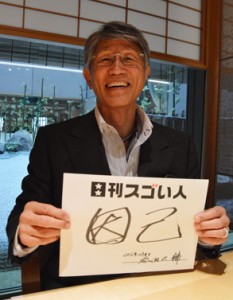 赤字会社を体脂肪計シェア世界No.1企業に成長させたスゴい人！