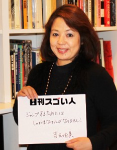 OLから転身し名だたる大物アーティストにも楽曲提供するスゴい作詞家！