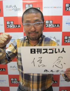 日本人の新たなライフスタイルを創造し続ける元カリスマバイヤー！