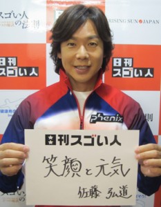 “おかあさんといっしょ”の体操のお兄さんを12年間務めたスゴい人！
