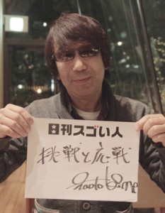 TM NETWORKのギタリストとして一時代を築いたスゴい人！