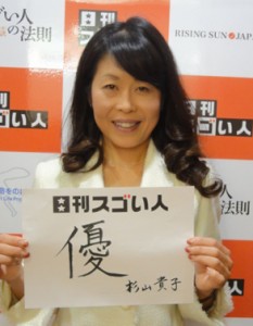 5年連続アマチュアテニスNo.1の記録を持つスゴい人！