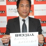 ヘリコプターで12000キロを飛行した世界記録を持つスゴい人!