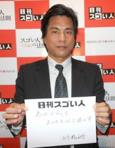 ヘリコプターで12000キロを飛行した世界記録を持つスゴい人！