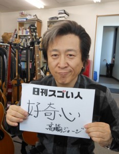 220万枚のミリオンヒットを生み出したロックンローラー！