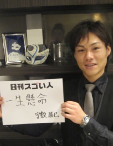 シルク・ドゥ・ソレイユに登録されている唯一のフレアバーテンダー！