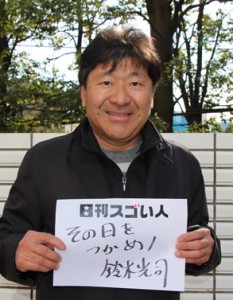 世界20カ国で翻訳されている大ベストセラー小説を生み出したスゴい人！