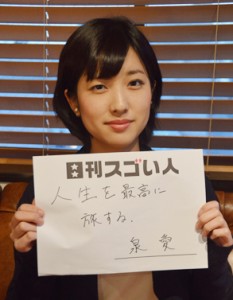 50社の協賛企業を抱える学生イベントを生み出したスゴい人！