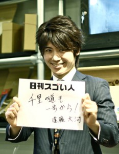 日本一のマジシャンを決める大会で3部門同時優勝を果たしたスゴい人！