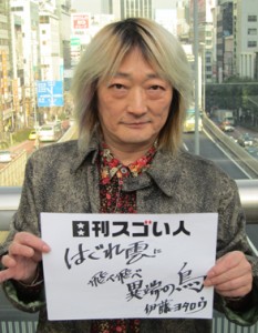 “コクーン歌舞伎”の舞台音楽を手がけたスゴい人！