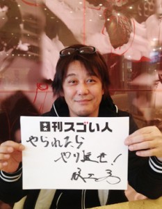 芸歴40年を超える俳優として活動しながら映画・舞台監督としても活躍するスゴい人！