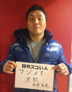 リングスで12連勝を記録し最後のエースと呼ばれた総合格闘家！