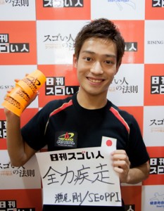 スポーツスタッキング初代日本チャンピオンのスゴい人！