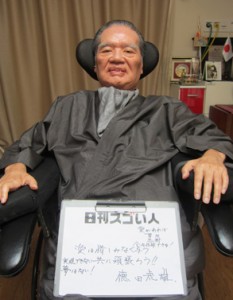 日本最大規模の医療グループを創り出したスゴい人！