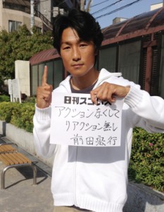 ボクシング三階級制覇とK-1MAX2008 MVPを獲得したスゴいボクサー！