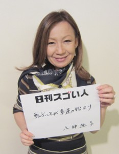 ハイトーンヴォイスと豊かな声量で聴く人を魅了するスゴいシンガーソングライター！