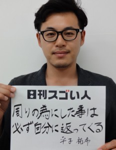 お笑い芸人の登竜門THE MANZAIで準優勝したスゴい人！