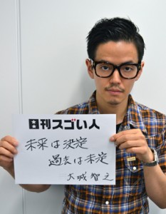 世界的ファッション雑誌で特集を組まれる男性ネイルアーティストのスゴい人！