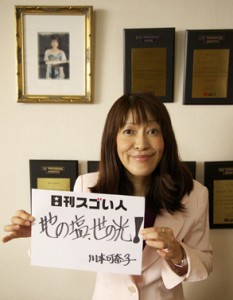 SMIプログラムの個人販売数世界一に輝いたセールスパーソンのスゴい人！