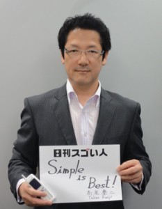 世界で初めて“写メール”を生み出したスゴい人！