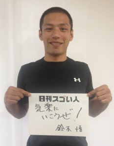 ボクシングとシュートボクシングでプロ格闘技2冠王となったスゴい人！