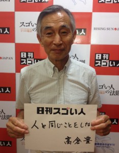 海外有名ブランド5社を再生させたブランド再生請負人のスゴい人！