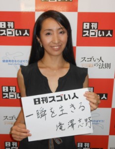 日本人で初めてウィーン国立歌劇場バレエ団専属ピアニストになったスゴい人！