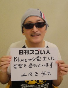 R＆Bシンガーとして40年以上も第一線で活躍し続けるスゴい人！