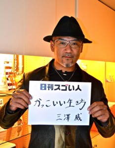 世界初のプロレス現役経験者のトレーナーとして活躍するスゴい人！